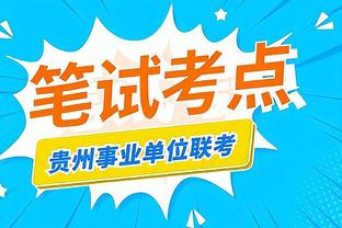 江南娱乐app下载安装最新版截图3